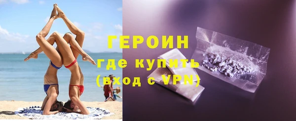 мяу мяу кристалл Верея